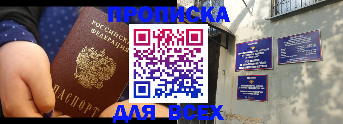 временная регистрация адрес в Питкяранте