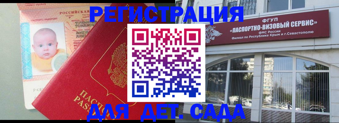 временная регистрация купить в Питкяранте