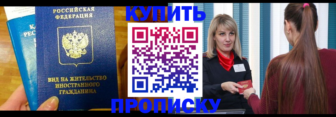 временная регистрация адрес в Питкяранте