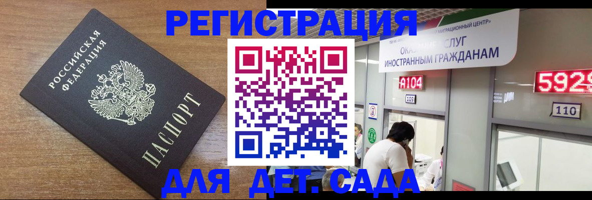 прописка от собственника в Питкяранте